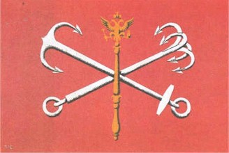Флаг Санкт-Петербурга - 1991 г.