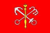 Флаг Санкт-Петербурга - 2001 год